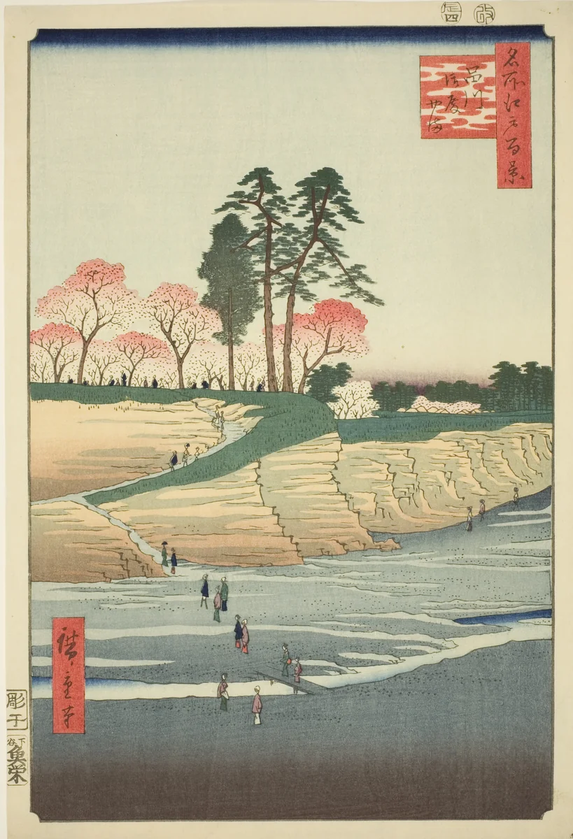 Goten Hill at Shinagawa (Shinagawa Gotenyama), from the series One Hundred Famous Views of Edo (Meisho Edo hyakkei) by Utagawa Hiroshige (歌川広重), print, 1856