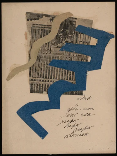 Illustration for Gly-gly by Varvara Stepanova, drawing, 1919