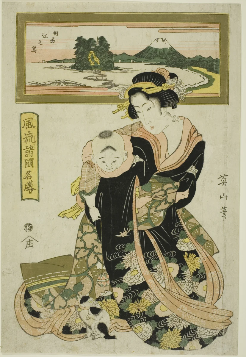 Enoshima in Sagami Province (Soshu Enoshima), fron the series "Elegant Famous Places in the Various Provinces (Furyu shokoku meisho)" by Kikukawa Eizan, print, 1800-1833