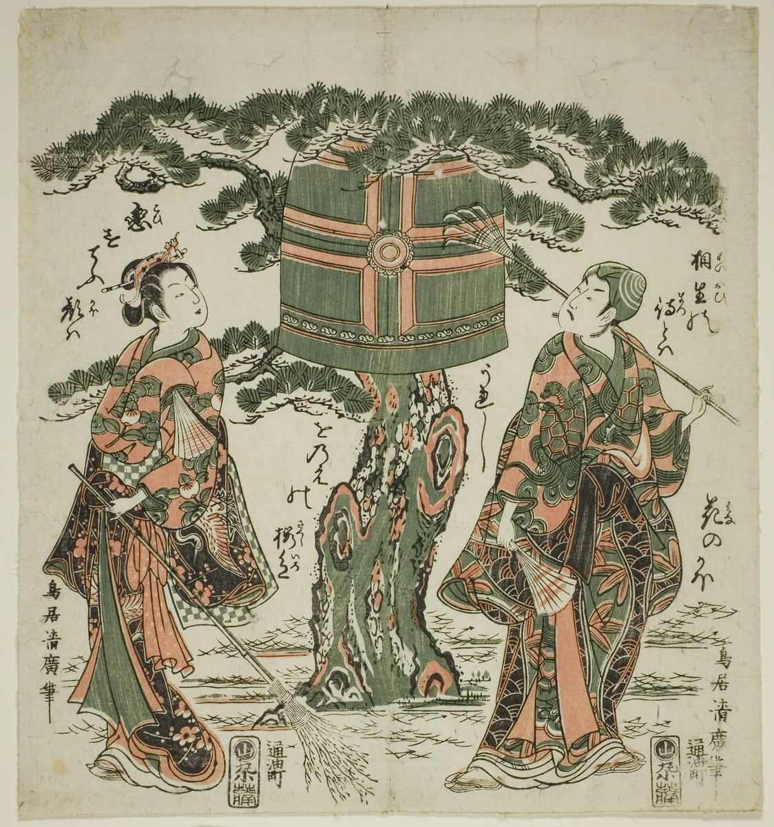 The Actors Ichimura Kamezo I as Jo and Ichimura Kichigoro as Uba in a scene from Takasago by Torii Kiyohiro, print, 1755-1765