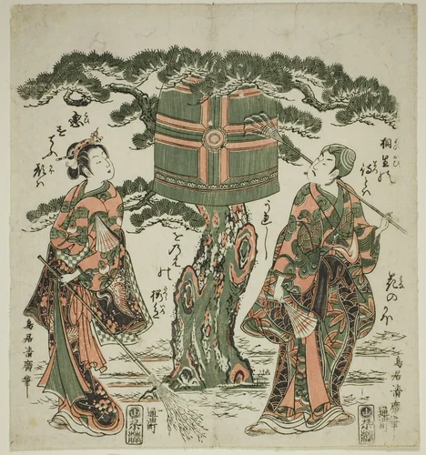 The Actors Ichimura Kamezo I as Jo and Ichimura Kichigoro as Uba in a scene from Takasago by Torii Kiyohiro, print, 1755-1765