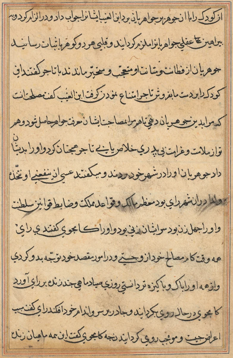 Page from Tales of a Parrot (Tuti-nama): text page by Unknown, painting, 1555-1565