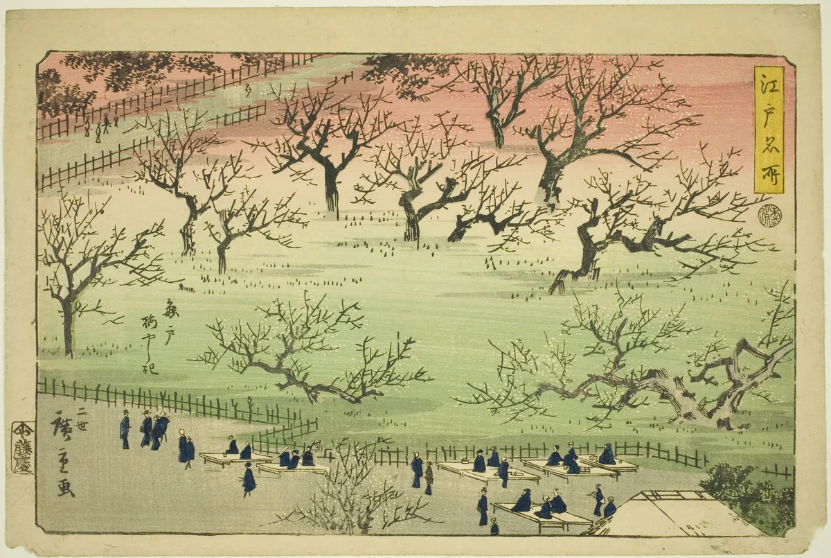 Plum Garden at Kameido (Kameido Umeyashiki), from the series "Famous Places in Edo (Edo meisho)" by Utagawa Hiroshige II (二代目歌川広重), print, 1859