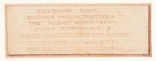 Ontwerp voor een grafmonument voor prinses Anastasiya Trubetskaya: blad met inscriptie by Edme Bouchardon, drawing, 1708-1762