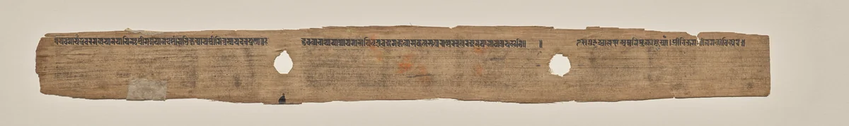 Colophon, folio 188 (recto), from a Manuscript of the Perfection of Wisdom in Eight Thousand Lines (Ashtasahasrika Prajnaparamita-sutra) by Unknown, painting, 1119