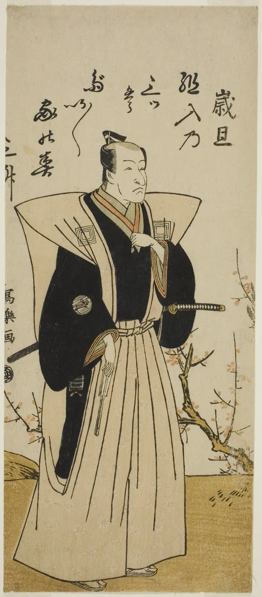 The Actor Ichikawa Danjuro V in Formal Attire by Katsukawa Shunsho (勝川 春章), print, 1774-1784