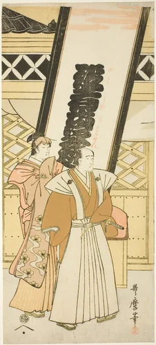 Matsumoto Koshiro IV and Nakayama Tomisaburo, the left hand sheet of a triptych entitled “Six Actors Likened to the Immortal Poets" ("Yakusha Rokkasen") by Kitagawa Utamaro (喜多川歌麿), print, 1779-1789
