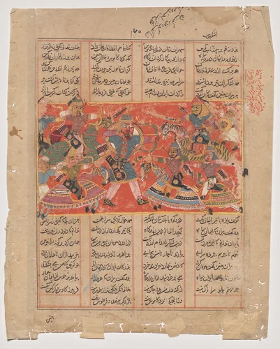 Rustam Takes Aim at Ashkabus, from a Shah-nama (Book of Kings) by Unknown, painting, 1420-1460