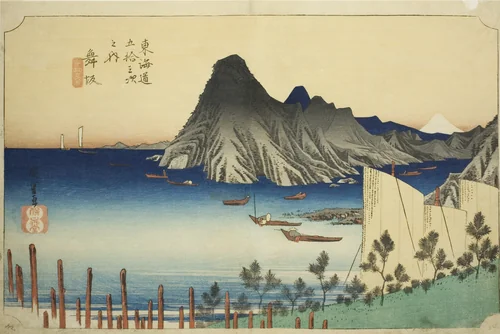 Maisaka: View of Imagiri (Maisaka, Imagiri shinkei), from the series "Fifty-three Stations of the Tokaido (Tokaido gojusan tsugi no uchi)," also known as the Hoeido Tokaido by Utagawa Hiroshige (歌川広重), print, 1828-1839