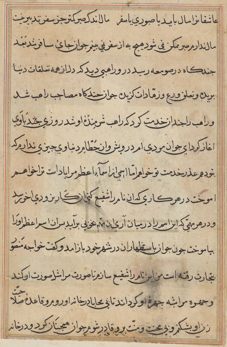 Page from Tales of a Parrot (Tuti-nama): text page by Unknown, painting, 1555-1565