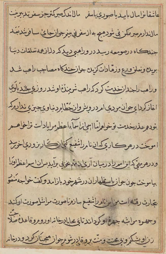 Page from Tales of a Parrot (Tuti-nama): text page by Unknown, painting, 1555-1565