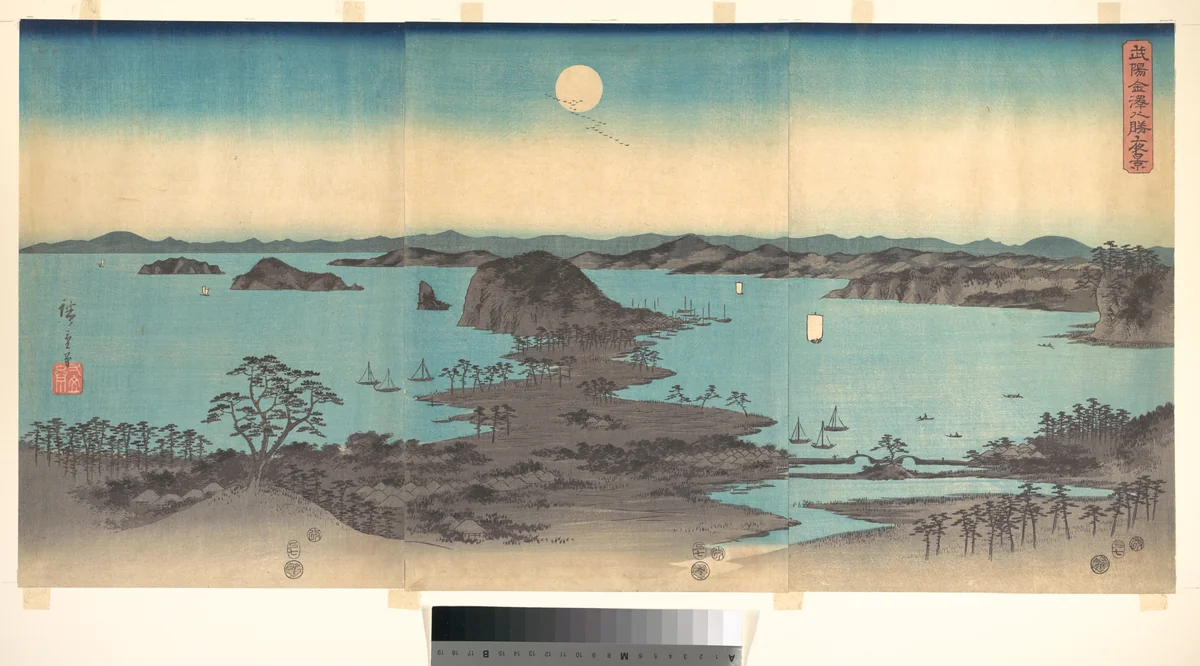 Full Moon at Kanazawa, Province of Musashi by Utagawa Hiroshige (歌川広重), print, 1797-1858