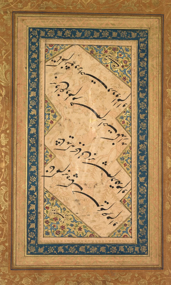 Calligraphy from a Ghazal of Badr al-Din Hilali Jaghata’i (Persian, active c. 1500) by Faqir Ali, other, 1545-1555