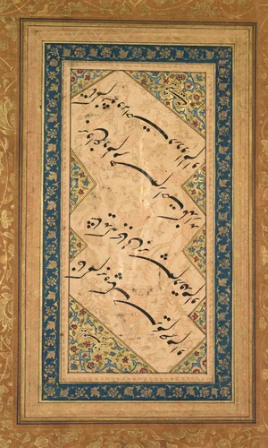 Calligraphy from a Ghazal of Badr al-Din Hilali Jaghata’i (Persian, active c. 1500) by Faqir Ali, other, 1545-1555