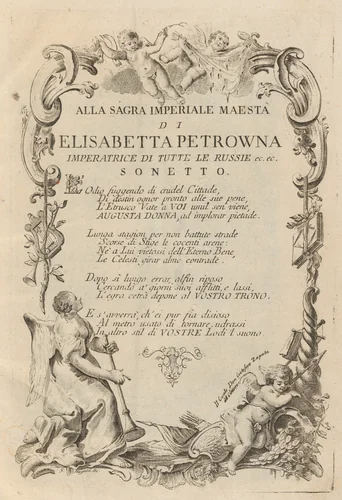 La Divina Commedia by Dante Alighieri, volume, 1757-1758
