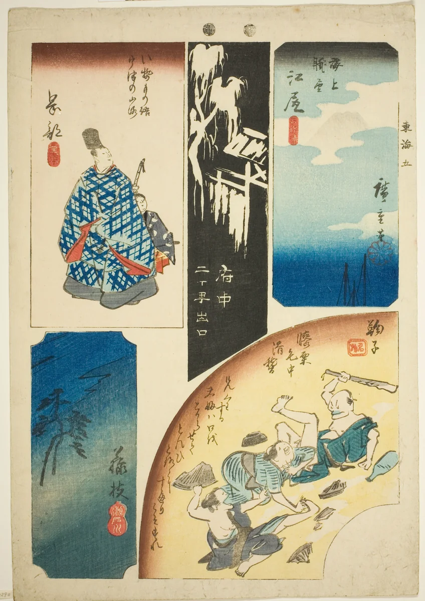 Ejiri, Fuchu, Mariko, Okabe, and Fujieda, no. 5 from the series "Cutout Pictures of the Tokaido (Tokaido harimaze zue)" by Utagawa Hiroshige (歌川広重), print, 1842-1857