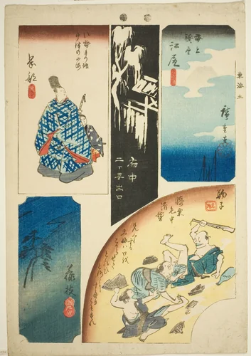 Ejiri, Fuchu, Mariko, Okabe, and Fujieda, no. 5 from the series "Cutout Pictures of the Tokaido (Tokaido harimaze zue)" by Utagawa Hiroshige (歌川広重), print, 1842-1857