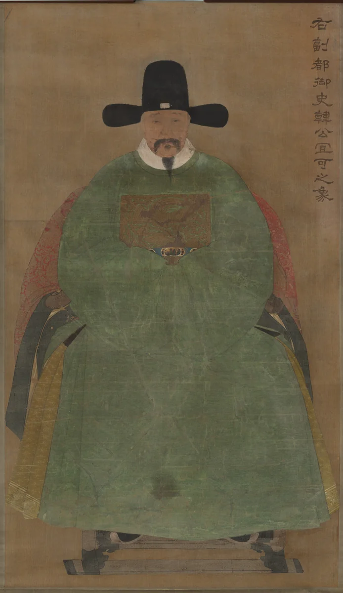 Han Yige by Unknown, painting, 1368-1644