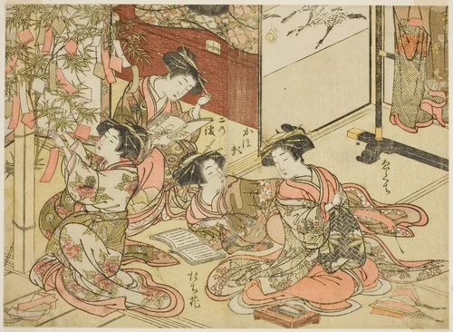 Courtesans of the Shin Kanaya, from the series "Mirror of Beautiful Women of the Pleasure Quarters (Seiro bijin awase sugata kagami)," vol. 2 by Katsukawa Shunsho (勝川 春章), print, 1776