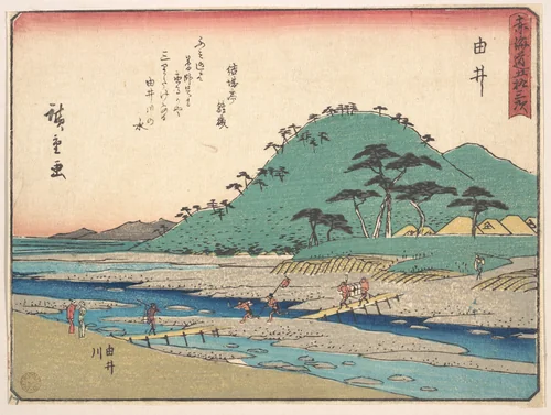 Yui by Utagawa Hiroshige (歌川広重), print, 1828-1848