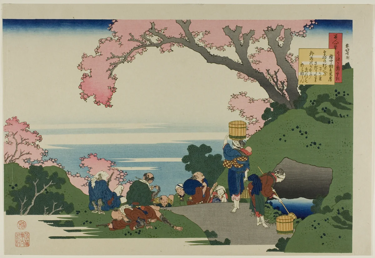 Poem by Gon-Chunagon Masafusa (Oe no Masafusa), from the series “One Hundred Poems by One Hundred Poets Explained by a Wet Nurse (Hyakunin isshu uba ga etoki)” by Katsushika Hokusai (葛飾 北斎), print, 1921