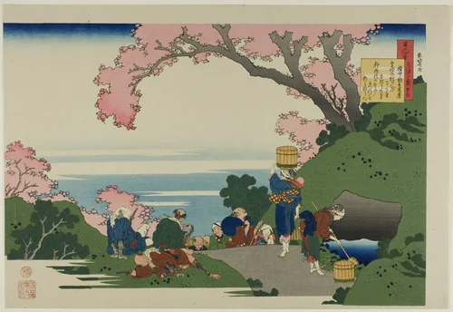 Poem by Gon-Chunagon Masafusa (Oe no Masafusa), from the series “One Hundred Poems by One Hundred Poets Explained by a Wet Nurse (Hyakunin isshu uba ga etoki)” by Katsushika Hokusai (葛飾 北斎), print, 1921