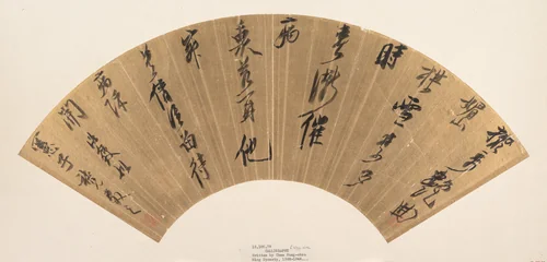 Calligraphy by Unidentified Artist, other, 1368-1911