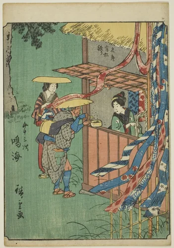 Narumi, from the series "Fifty-three Stations [of the Tokaido] (Gojusan tsugi)," also known as the Figure Tokaido (Jinbutsu Tokaido) by Utagawa Hiroshige (歌川広重), print, 1852