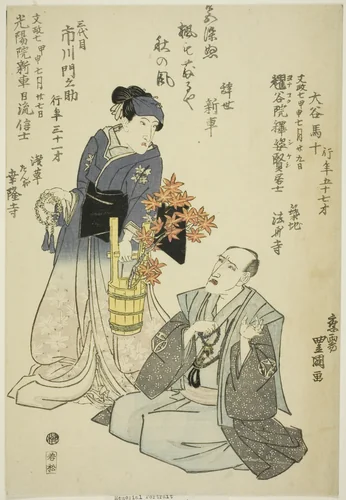 Memorial Portraits of the Actors Otani Baju II (right) and Ichikawa Monnosuke III (left) by Utagawa Toyokuni I (初代 歌川 豊国), print, 1824