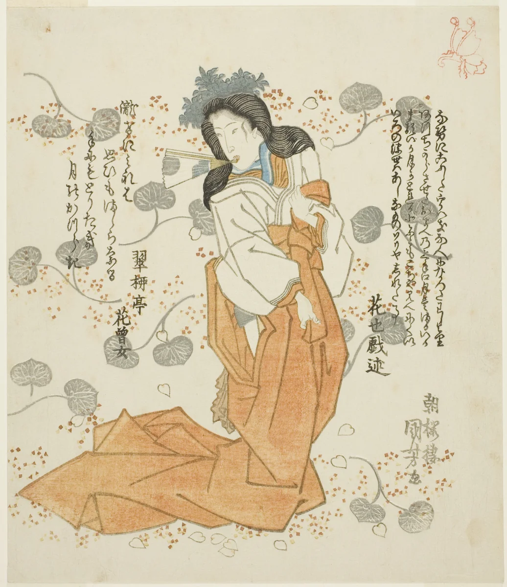 Women holding fan in her mouth by Utagawa Kuniyoshi (歌川國芳), print, 1825-1845