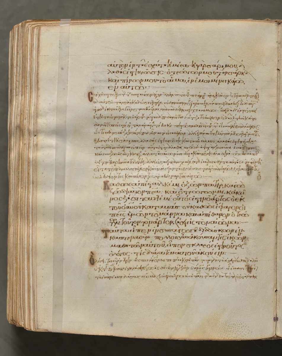 Text, folio 354 (verso), from a Gospel Book with Commentaries by Unknown, book, 1000-1100