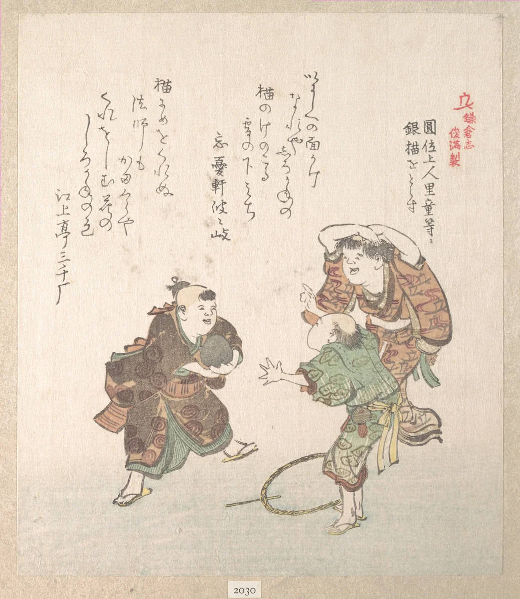 History of Kamakura by Kubo Shunman (窪俊満), print, 1800-1899