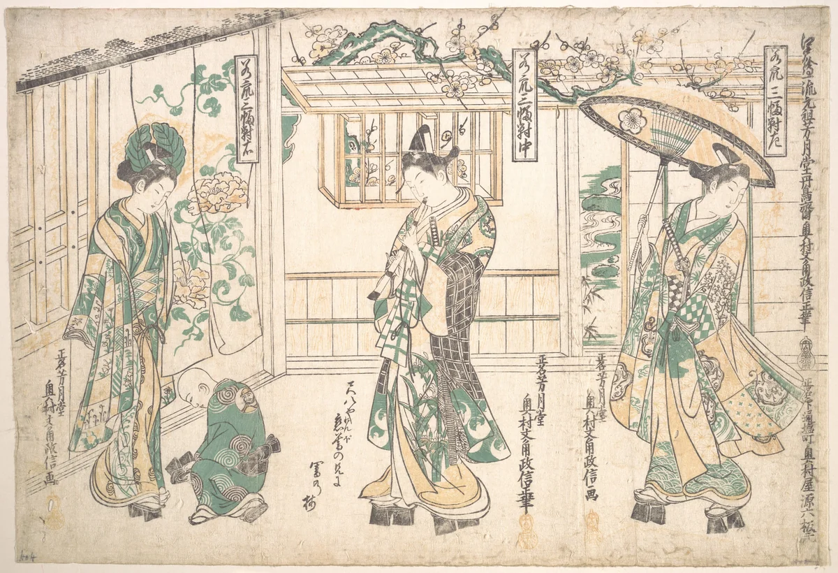 Tripytych of Young Men by Okumura Masanobu (奥村政信), print, 1691-1768