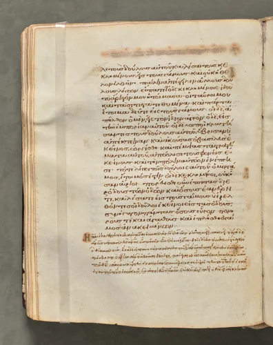 Text, folio 96 (verso), from a Gospel Book with Commentaries by Unknown, book, 1000-1100