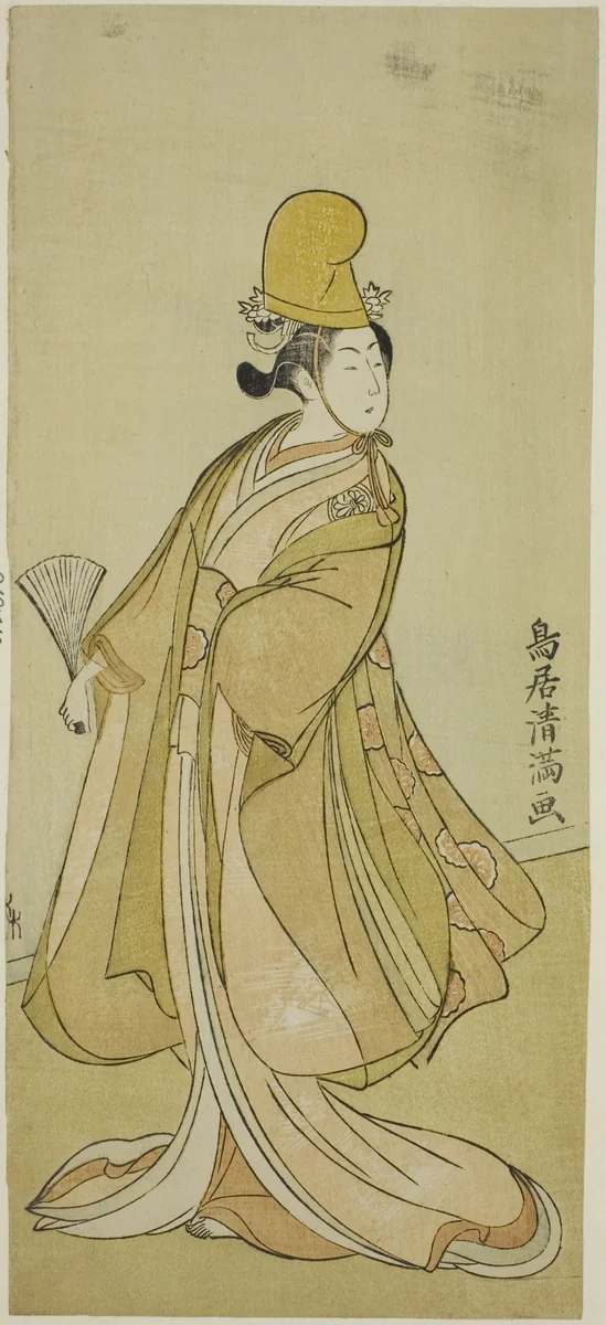 The Actor Segawa Kikunojo II by Torii Kiyomitsu I, print, 1765-1775