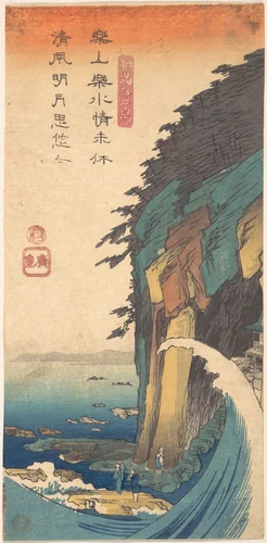 View of Enoshima in the Province of Soshu by Utagawa Hiroshige (歌川広重), print, 1825-1845