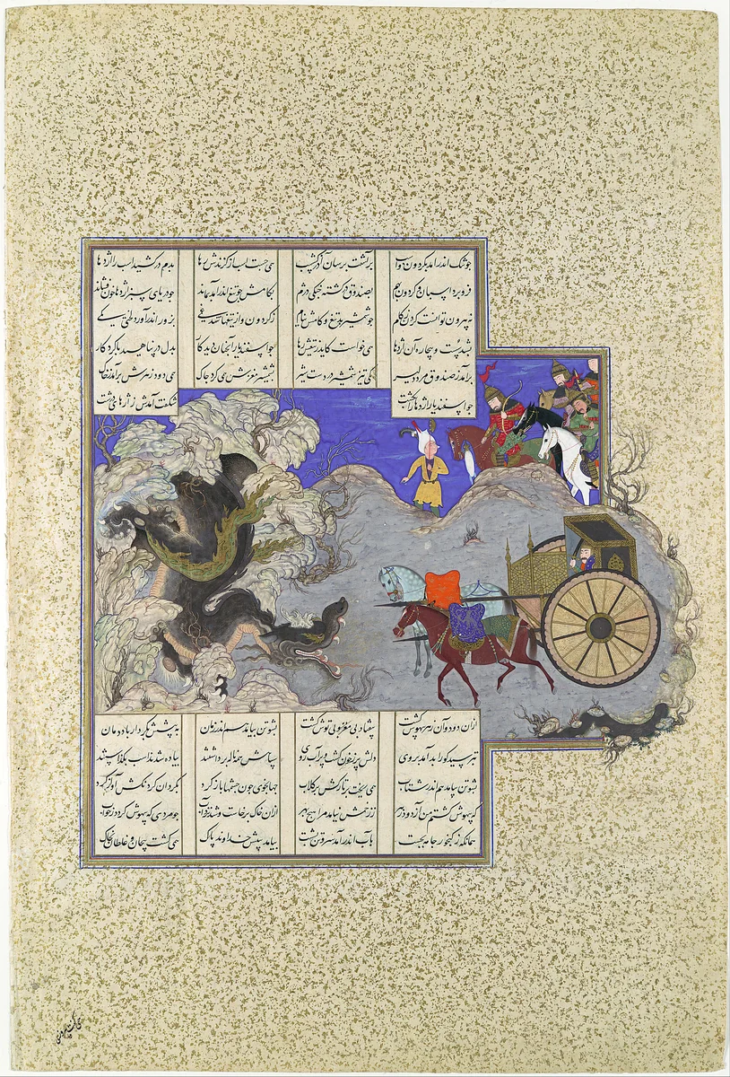 "Isfandiyar's Third Course: He Slays a Dragon", Folio 434v from the Shahnama (Book of Kings) of Shah Tahmasp by Abu'l Qasim Firdausi, manuscript, 1505-1555