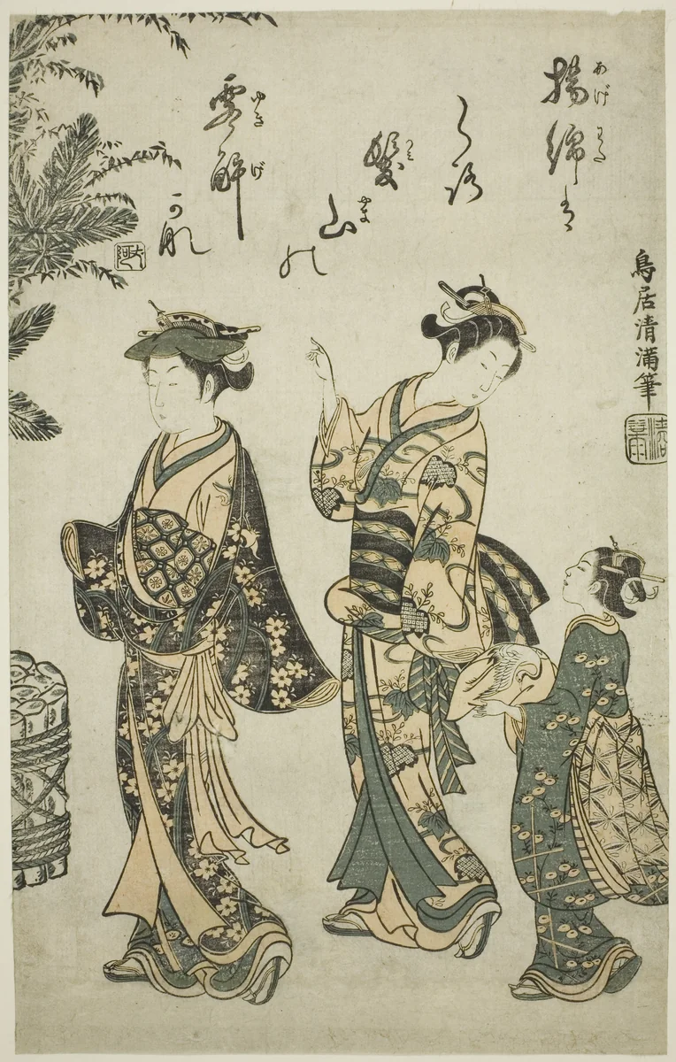 Taking a Walk on New Year's Day by Torii Kiyomitsu I, print, 1750-1765