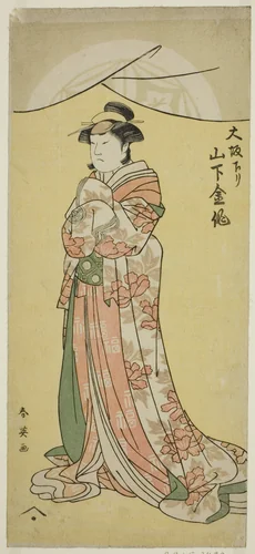 The Actor Yamashita Kinsaku II as the maid Tsumagi in the play "Otokyama O-Edo no Ishizue," performed at the Kiri Theater in the eleventh month, 1794 by Katsukawa Shun'ei (勝川春英), print, 1789-1799