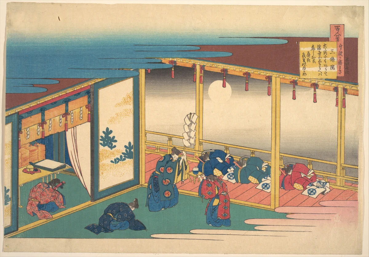 Poem by Sanjō-in, from the series One Hundred Poems Explained by the Nurse (Hyakunin isshu uba ga etoki) by Katsushika Hokusai (葛飾 北斎), print, 1760-1849