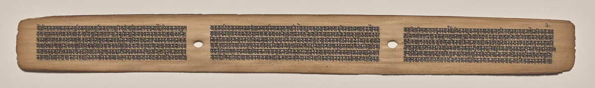 Text, Folio 32 (recto), from a Manuscript of the Perfection of Wisdom in Eight Thousand Lines (Ashtasahasrika Prajnaparamita-sutra) by Unknown, painting, 1119
