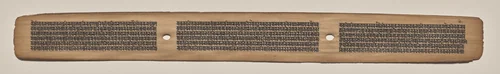 Text, Folio 32 (recto), from a Manuscript of the Perfection of Wisdom in Eight Thousand Lines (Ashtasahasrika Prajnaparamita-sutra) by Unknown, painting, 1119