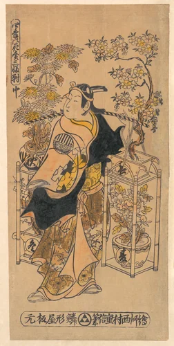 The Actor Ogino Isaburō as an Itinerant Flower Vendor by Nishimura Shigenobu, print, 1728-1748