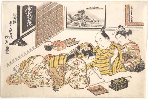 Plate from the Erotic Book Mounds of Dyed Colors: A Pattern Book for the Boudoir (Someiro no yama neya no hinagata), First Month by Okumura Masanobu (奥村政信), print, 1736-1744