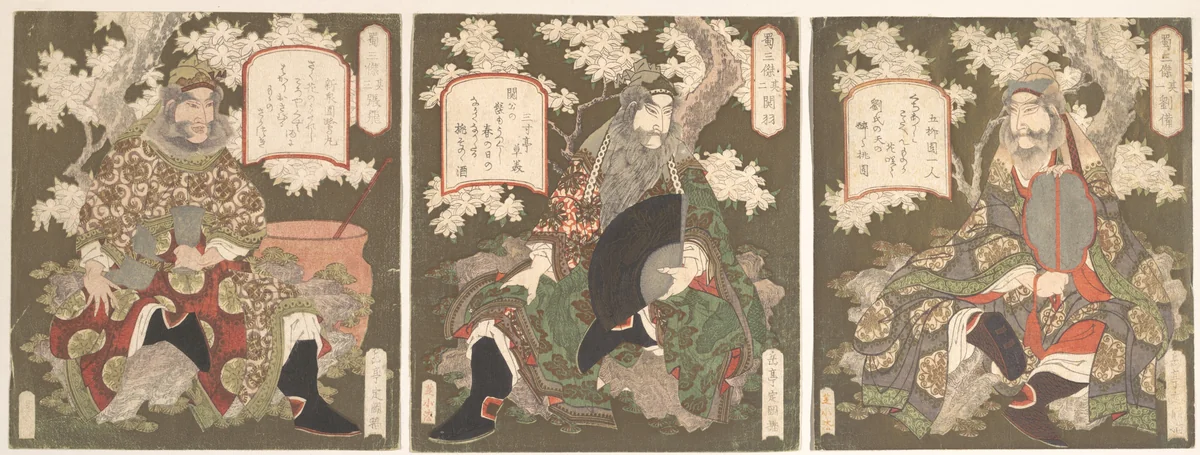 The Three Heroes of Shoku (Shu): Emperor Ryubi (Liu Fei) and His Friends Kwan-u (Kwan Yu) and Chohi (Chang Fei) by Yashima Gakutei (八島岳亭), print, 1800-1849