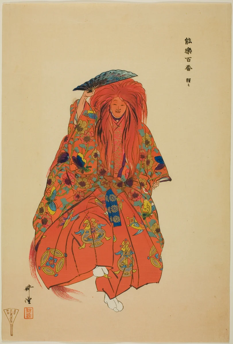 Shojo, from the series "One Hundred No Dramas (Nogaku hyakuban)" by Tsukioka Kogyo, print, 1893-1908