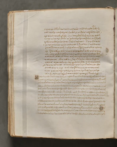 Text, folio 225 (verso), from a Gospel Book with Commentaries by Unknown, book, 1000-1100