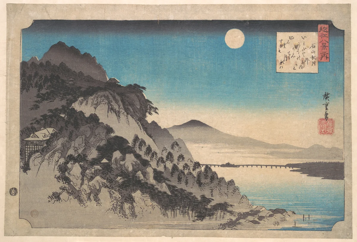 The Autumn Moon at Ishiyama on Lake Biwa by Utagawa Hiroshige (歌川広重), print, 1825-1845