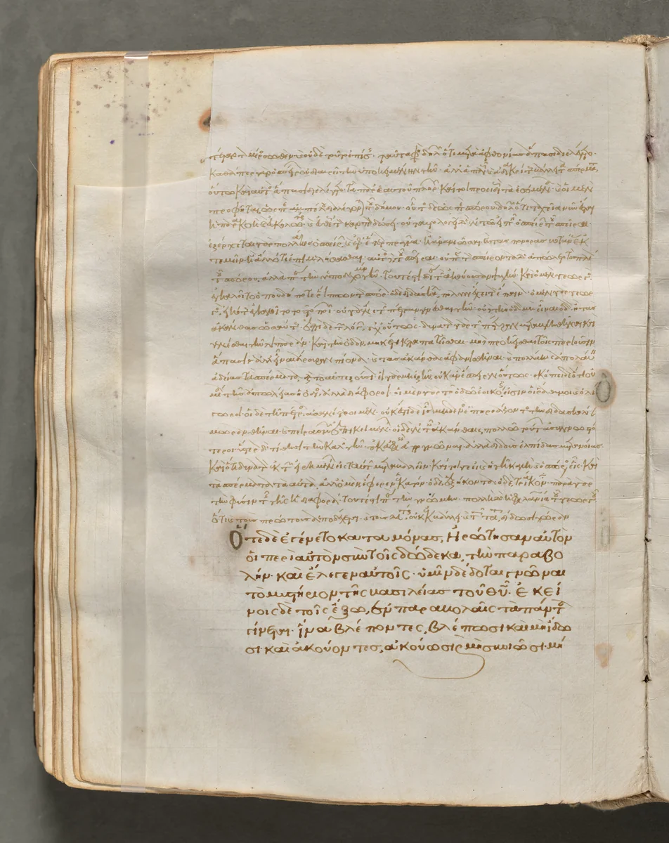 Text, folio 143 (verso), from a Gospel Book with Commentaries by Unknown, book, 1000-1100
