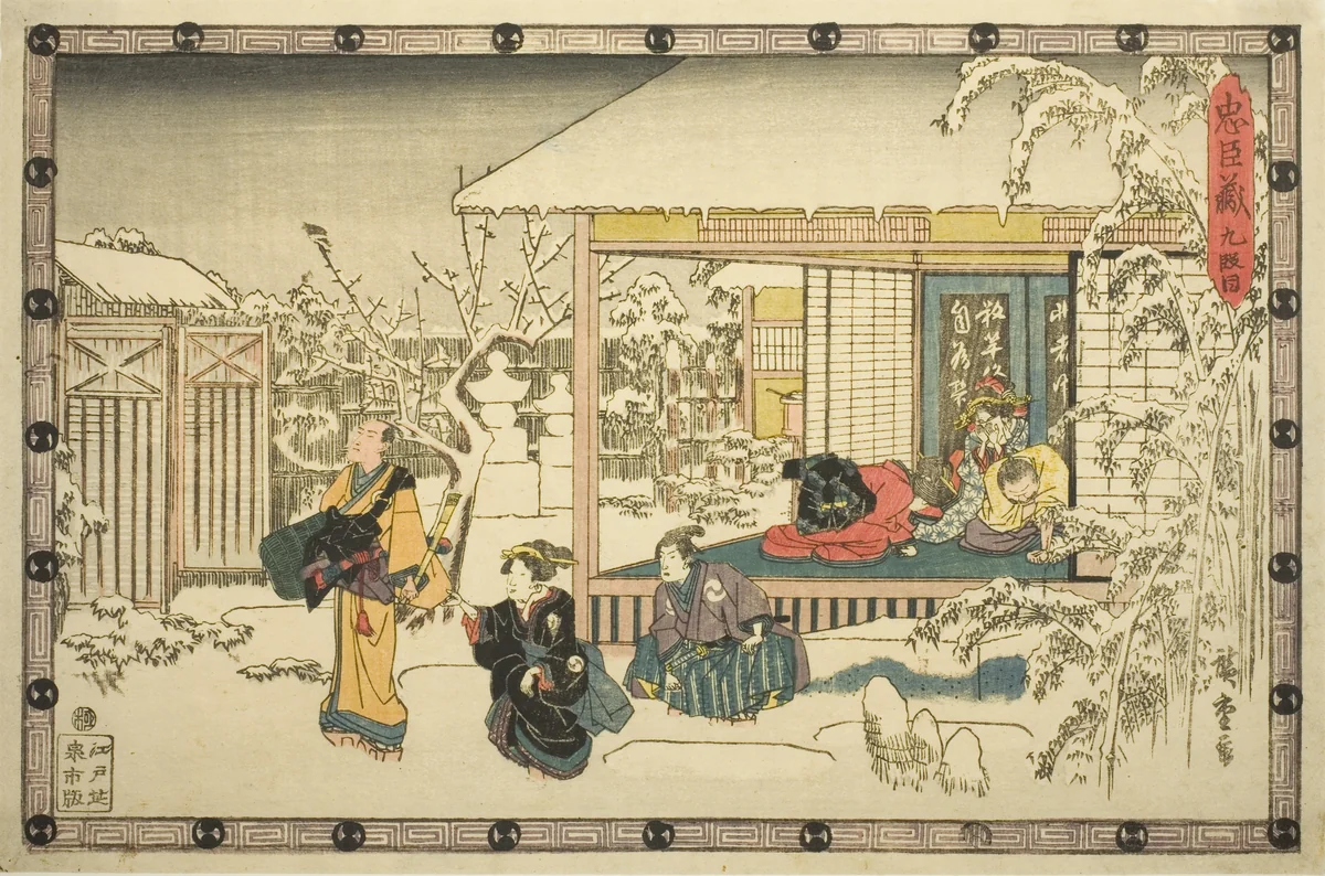 Act 9 (Kyudanme), from the series "The Revenge of the Loyal Retainers (Chushingura)" by Utagawa Hiroshige (歌川広重), print, 1829-1844